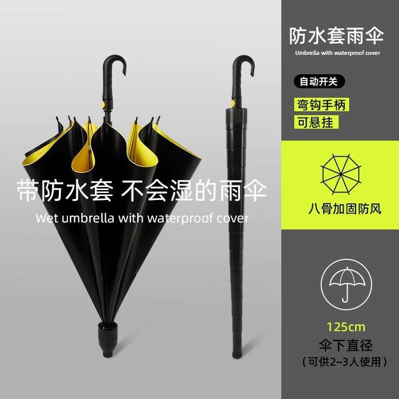 防水套高尔夫直杆雨伞双人大号商务长柄伞定制抖音爆款现货批发