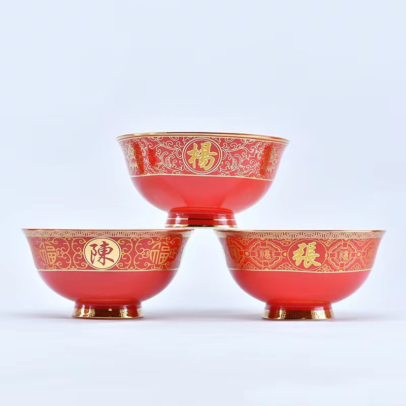 醴陵红瓷礼品/陶瓷碗/餐具白底实物图