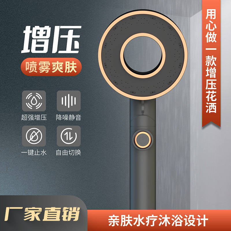 家用手持淋浴头花洒喷头支架淋浴花洒套装批发浴室增压花洒洗澡
