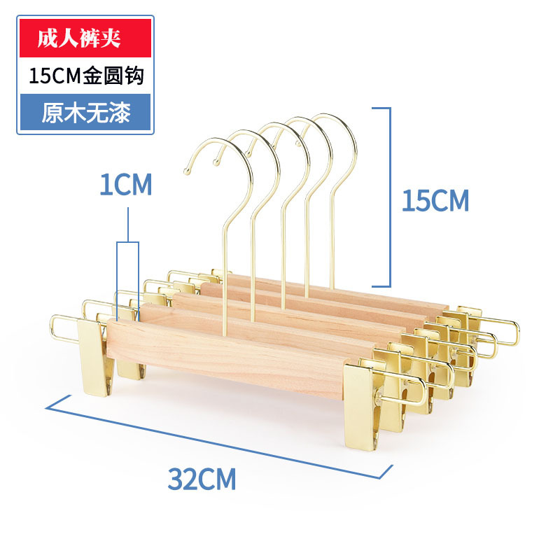 Clothing Store Solid Wood Hanger Women's Shop Unpainted Wooden Clothes Hanging Children's Pants Rack Non-Slip Wooden Pants Jacket Rack Wholesale details Picture