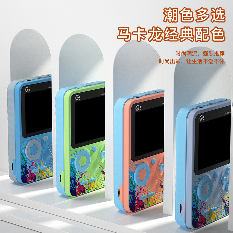 掌上游戏机实物图