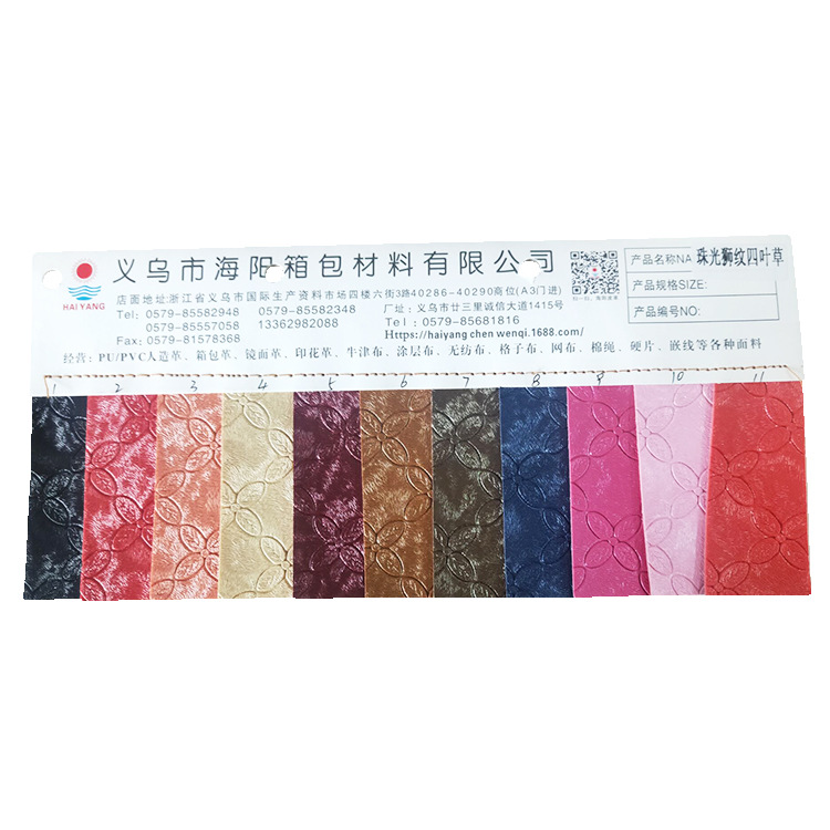 The factory directly supplies a variety of patterned PVC artificial leather spunlace soles for the pearlescent series of fashionable bags, shoes and clothing leather materials details Picture