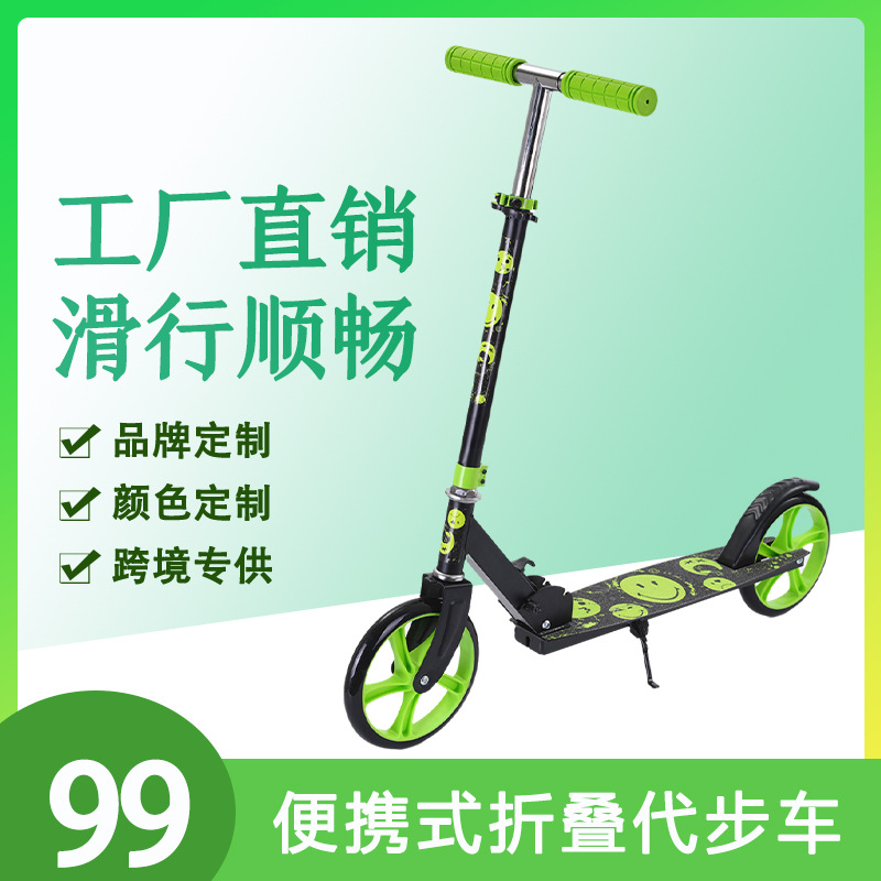 跨境爆款日常学生代步车折叠便携式滑板车批发儿童滑板车代步神器