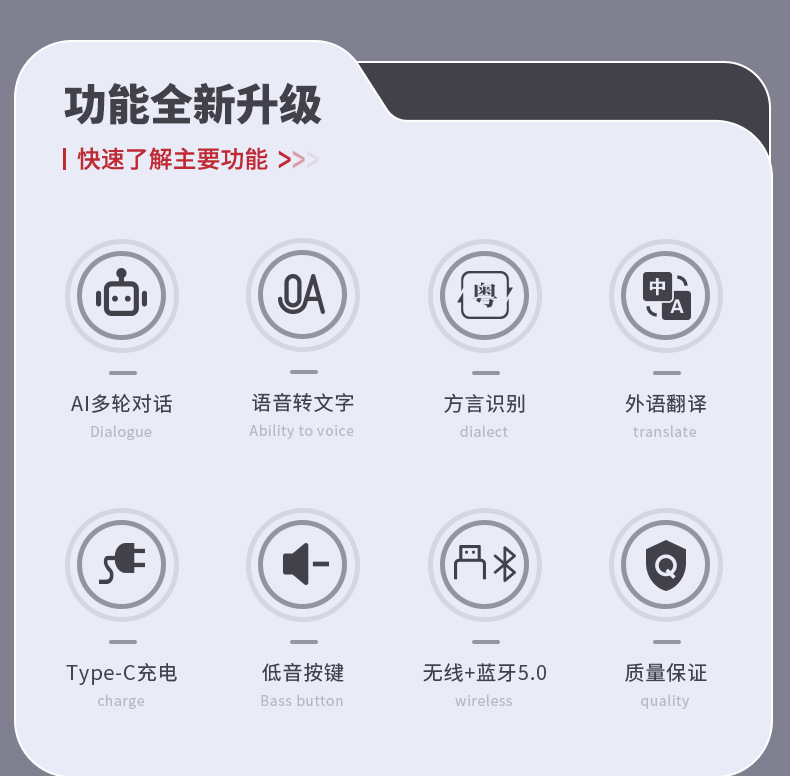 foozac工厂现货ai智能语音鼠标无线蓝牙双模声控说话打字翻译写作问答详情1