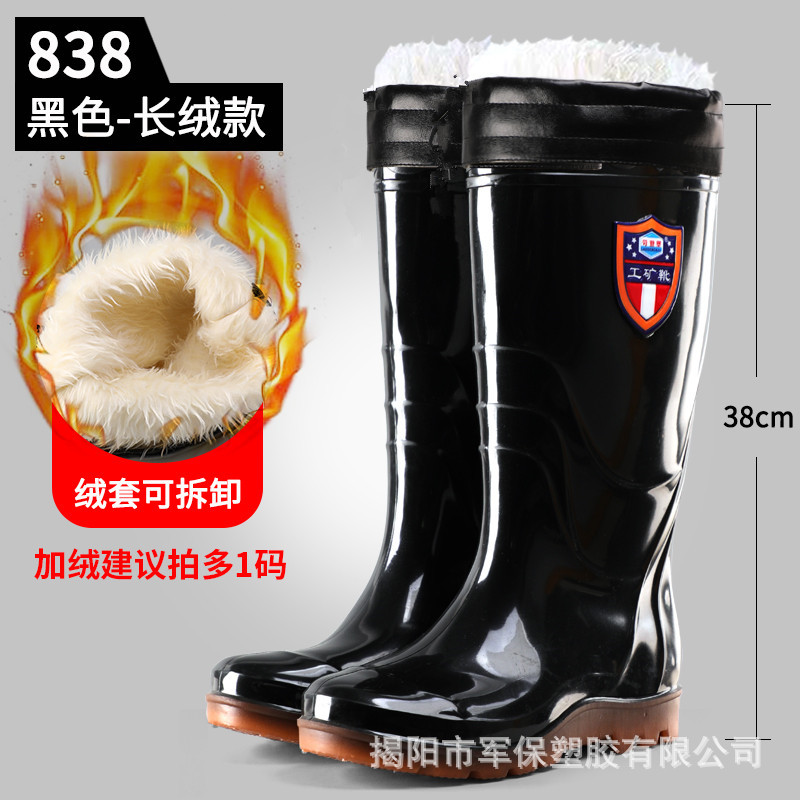 男式雨鞋实物图