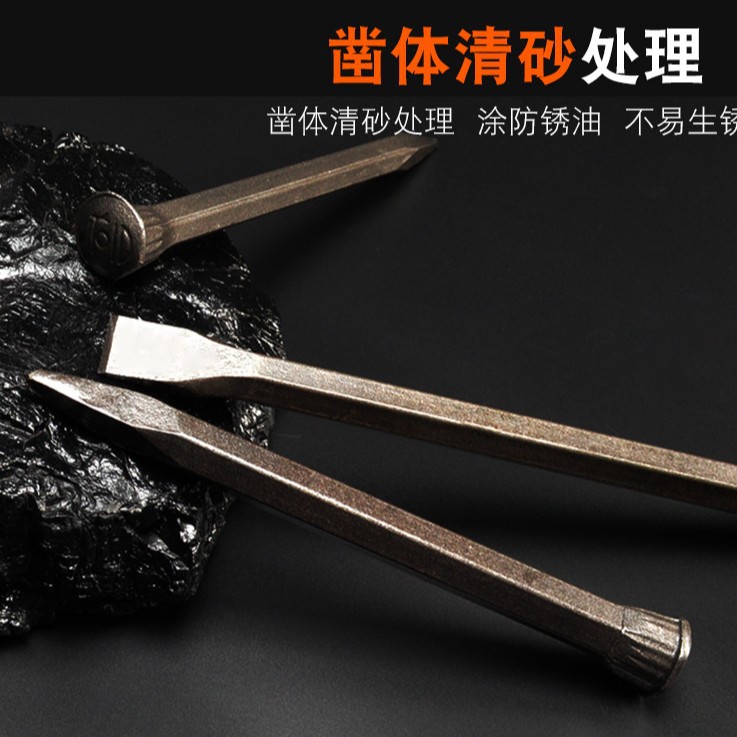 Stonemason chisel tip chisel flat chisel Flat head chisel flat head stonemason steel chisel handcrafted cement tip chisel splitting stone tool manufacturer wholesale Specification image