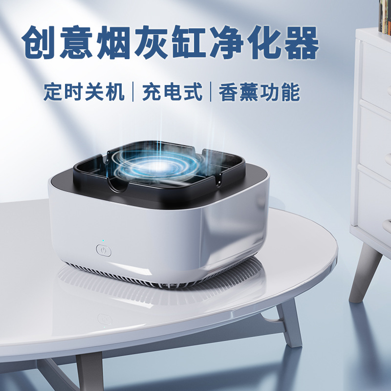 跨境新款汽车内用电子烟灰缸智能多功能家用负离子车载空气净化器