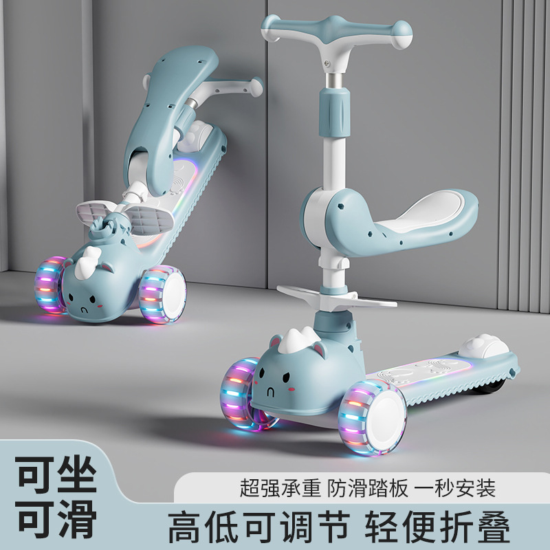 滑板车儿童1-3-5岁宝宝滑行车小孩可坐可滑溜溜车便携玩具车