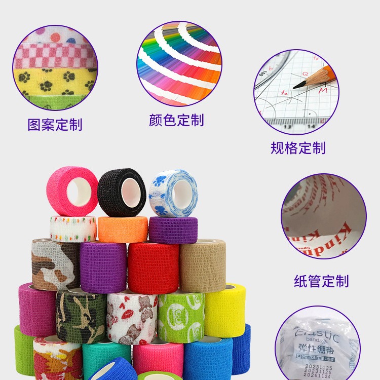 Elastic bandages, finger protection bandages, non-woven fabric self-adhesive bandages, sports finger elastic bandages are in stock and available for direct shipment Specification image