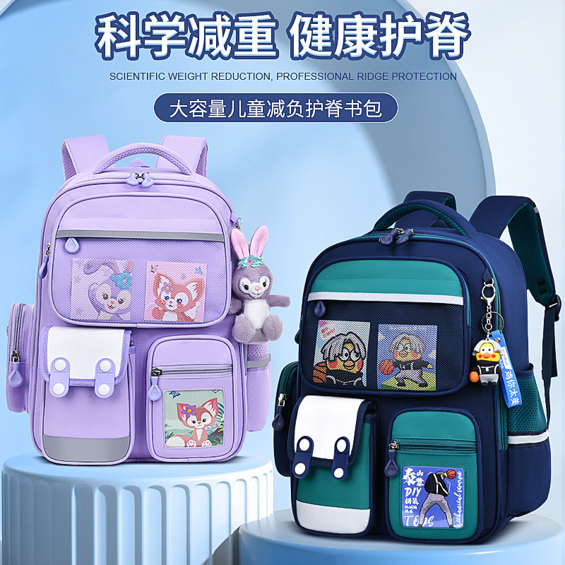 2023 New Schoolbag Male And Female Primary School Students 123-6 Grade Girls And Boys To Protect The Spine Load Relief Children's Backpack details Picture