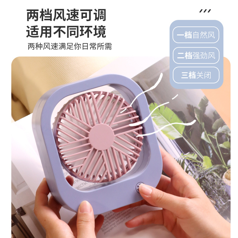 A square, 90-degree adjustable charging fan, a portable silent small fan on the dormitory desk Specification image