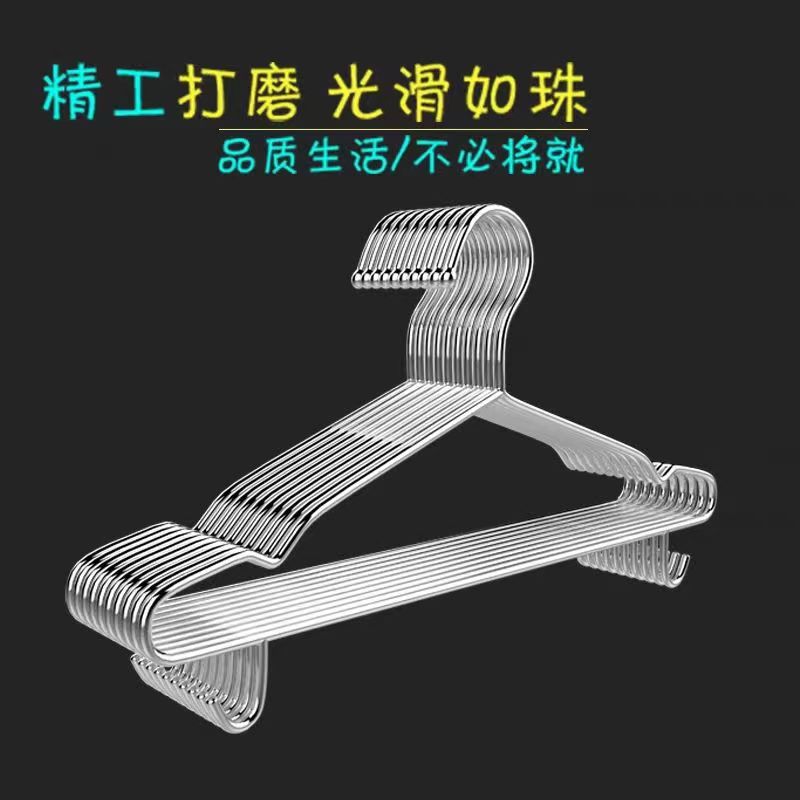 衣架实物图