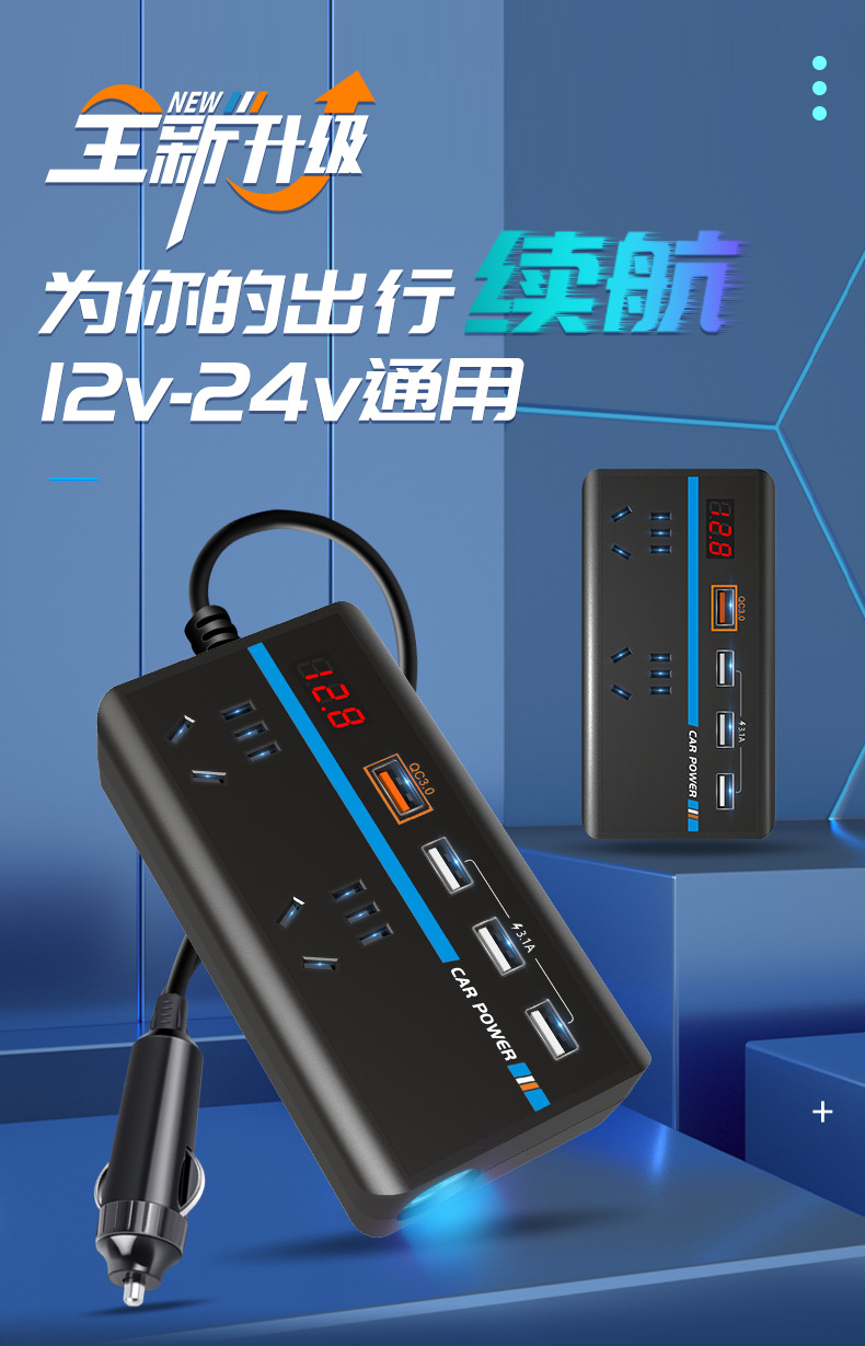 Универсальный инвертор 12V24V, переключающийся на 220V микроавтобус с электророзеткой pic 1
