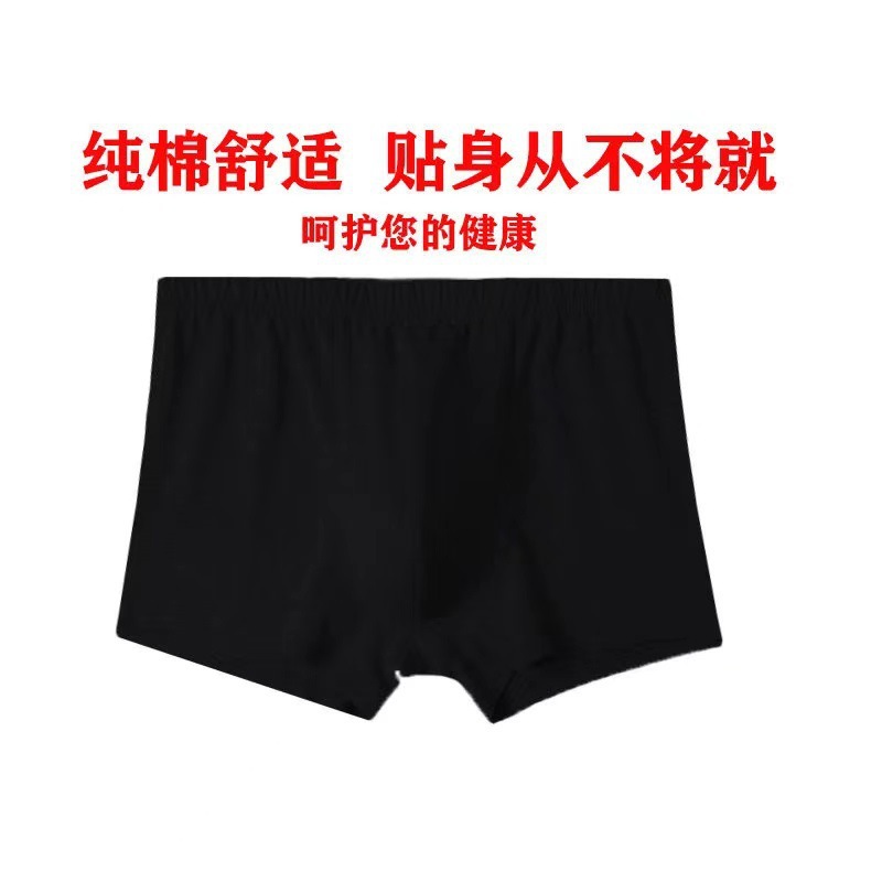 Wholesale men's briefs, pure cotton underwear for middle-aged and elderly people, loose, large-sized, mid-waist cotton dad shorts Application Scenario