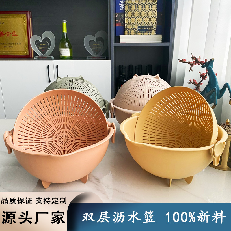 Double Plastic Products Washing Basin Large Basket Washing Basket Hollow Fruit Basket Kitchen Large Drain Basket