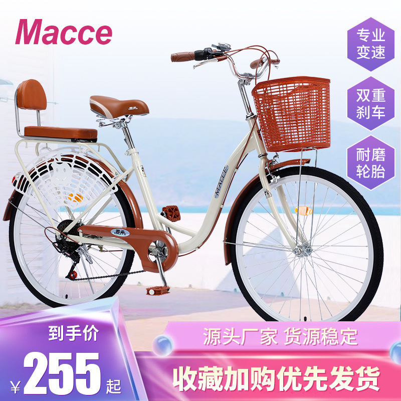 Bicycle Women's adult ordinary commuter bike City retro work light adult male and female students lady car full figure