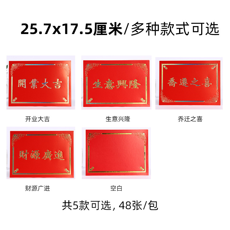 鲜花包装纸材细节图