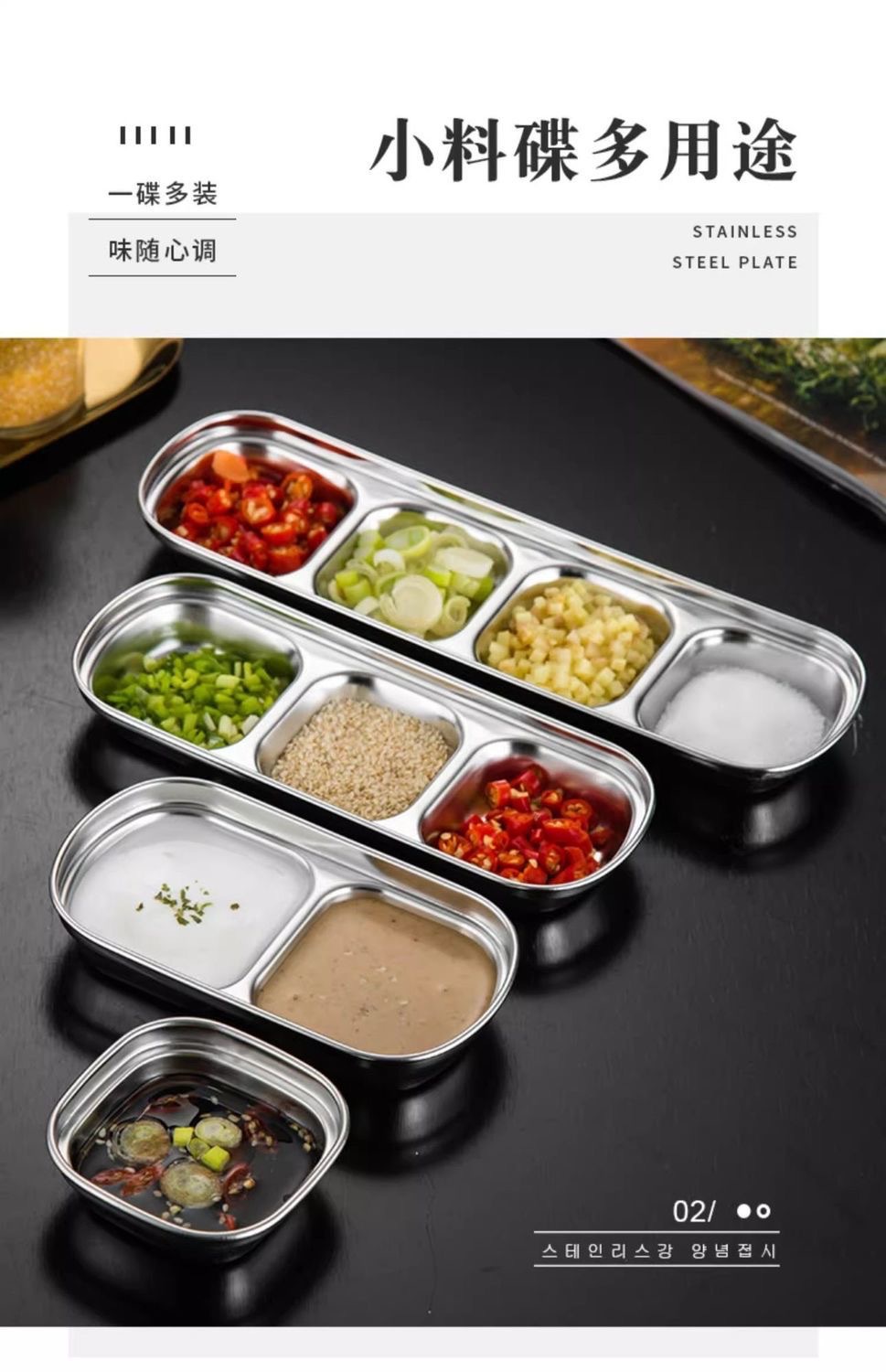 不锈钢韩式味碟金色蘸料碟火锅调料碟酱料碟烤肉餐具两格三格批发详情4