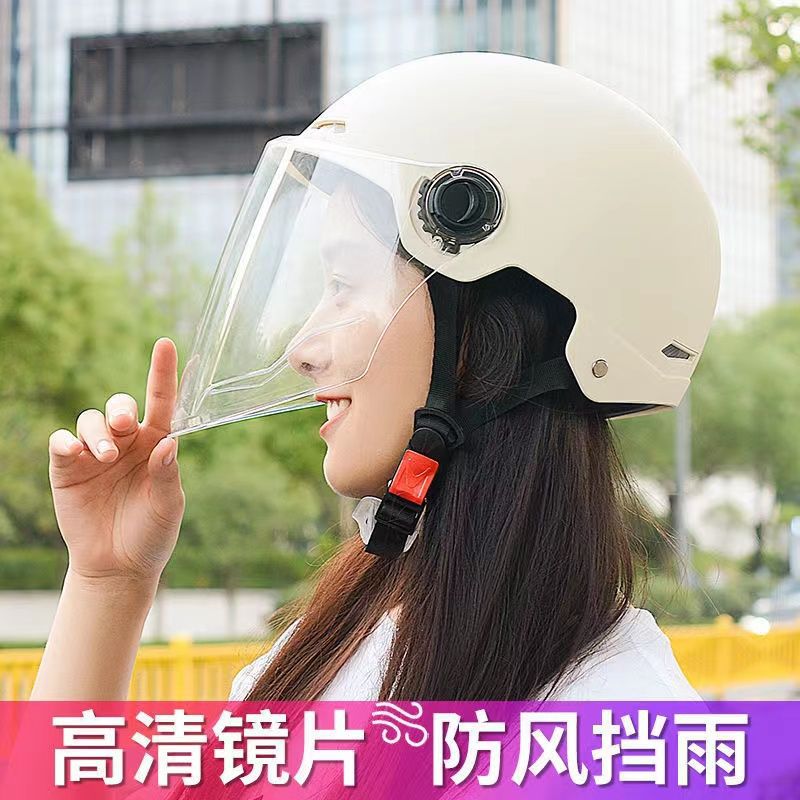 3C certified electric vehicle helmet for men and women summer sunscreen battery bike riding half helmet lightweight four seasons general An Beiyong details Picture