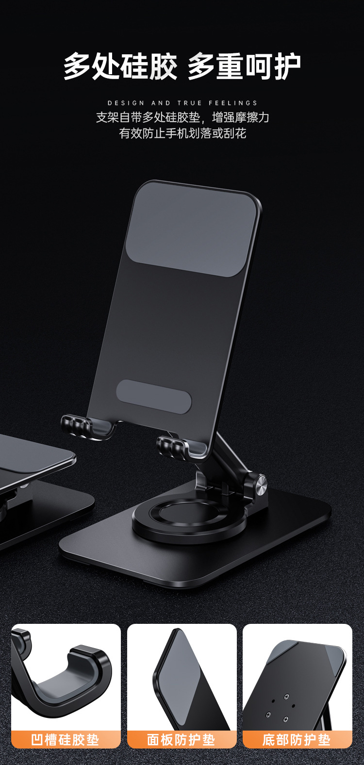 Desktop phone stand 镈 sharp boneruy lift, rotate and fold best-selling multi-functional universal phone and tablet stand pic 22