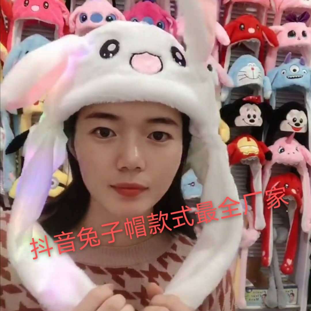 2024 New rabbit hat parent-child style, plush rabbit hat that moves when pinched ears, cartoon illuminated hat details Picture