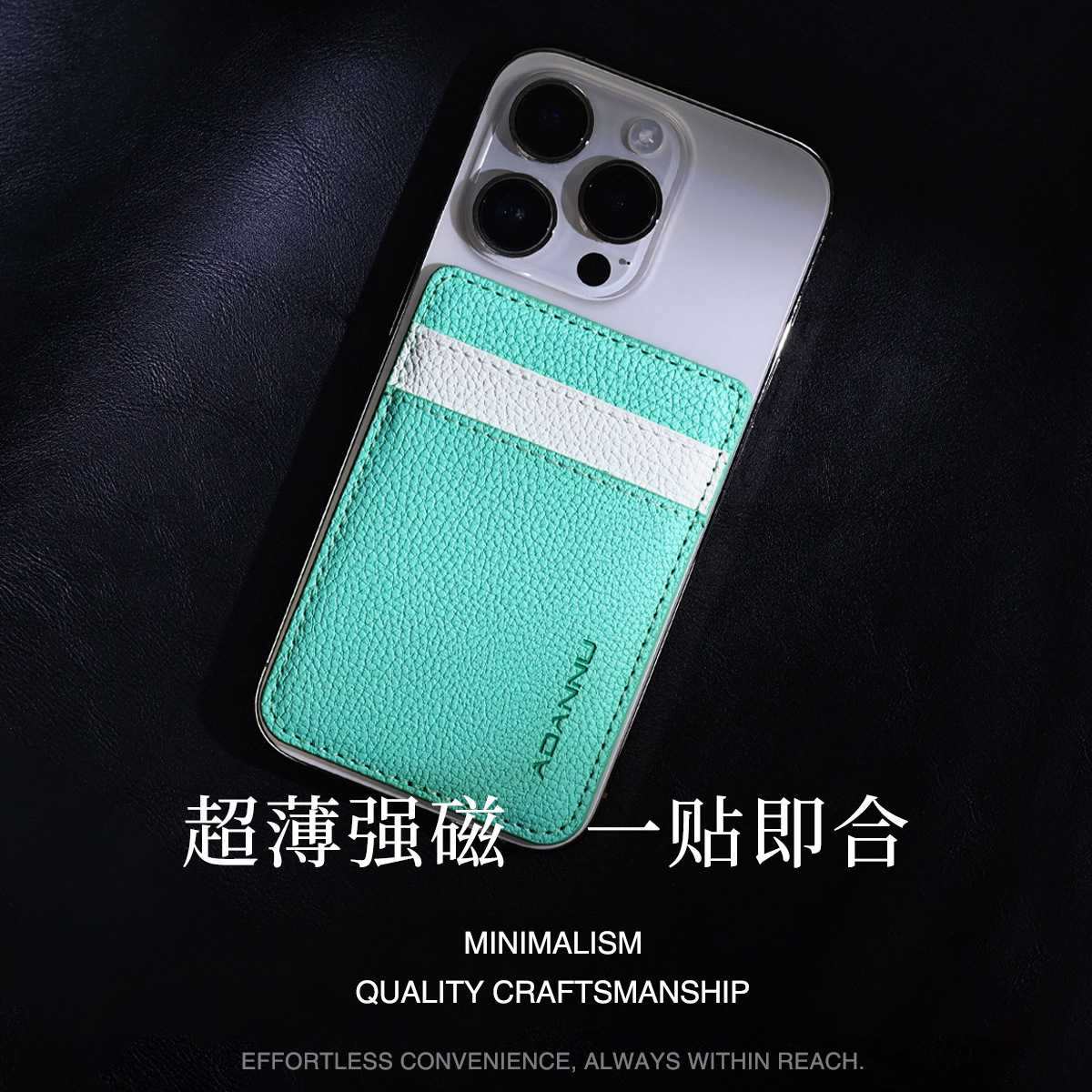 Applicable To Iphone 12/13/14/15/16 Ultra-Thin Dual Card Packs, Magnetic Card Packs, Pu Magsafe Magnetic Card Packs details Picture