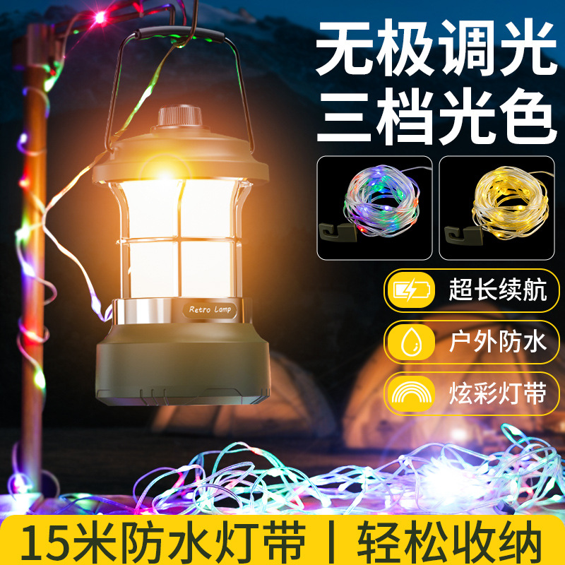 新款复古露营灯手提灯户外照明灯充电帐篷灯营地灯KXK-909