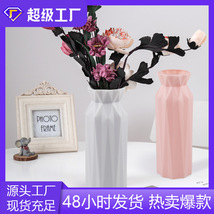 塑料花瓶创意北欧风圆形花瓶时尚简约防摔仿瓷花瓶家居摆件花盆
