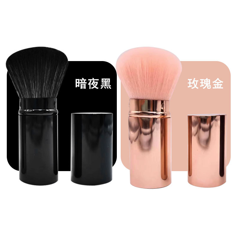 Single Large Powder Brush Telescopic Brush Makeup Brush Recommended Mushroom Brush Makeup Tool Mushroom Head Honey Dust Refresh Specification drawing