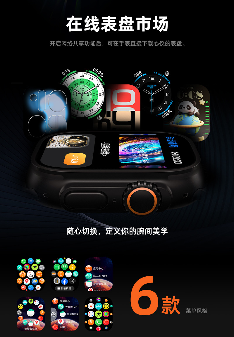 S108 s108 international international s108 smart-часов bluetooth, входящих в местную фотосессию, с мультифункциональными часами pic 10