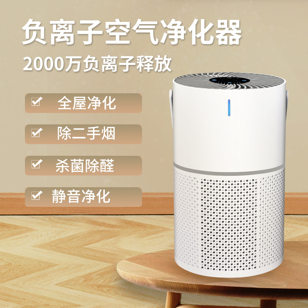 跨境定制新款香薰机办公室持久空气清新机家用除臭香薰自动净化机