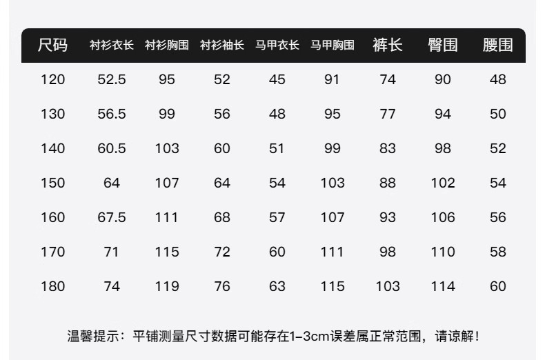 国潮男大童春季长袖日常汉服套装2026新款儿童装新中式国风唐装三件套详情5
