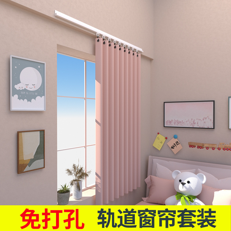 Curtain Blackout 2024 New perforation-free installation bay window track set of pasted simple bathroom curtain fabric Application Scenario