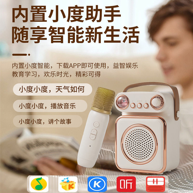 蓝牙音响/音箱音响/无线充/蓝牙音箱/音响音箱产品图