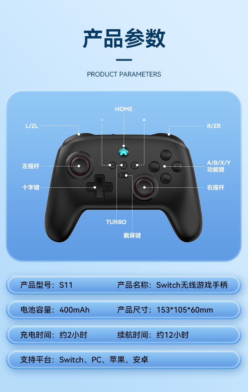 Switch wireless Bluetooth game controller S11 mobile SwitchPC with wake-up vibration motion-sensing arcade pic 1