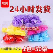 Manufacturers wholesale 3.5CM simulation pe roses 50 bags of Christmas foam flower bear wedding flower Arch candy flower