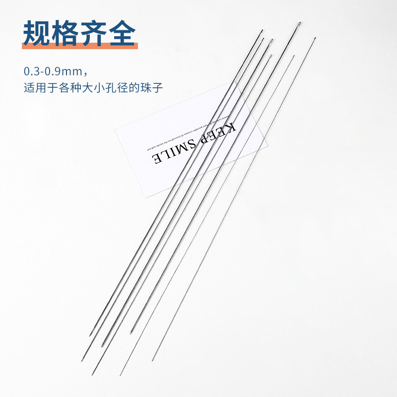 Manufacturers slender beaded needle crystal jewelry beaded crochet hand-beaded diy tools accessories beaded needle wholesale details Picture