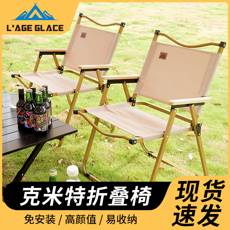 户外椅户外/户外桌椅/户外桌/工业风桌子/户外折叠桌子细节图