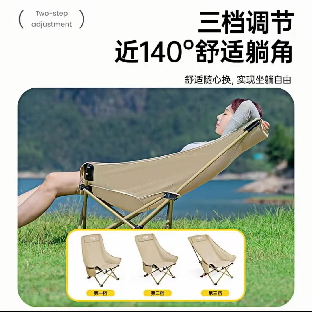 Outdoor adjustable moon chair, high-back reclining portable ultra-light folding lounge chair, home fishing folding chair details Picture