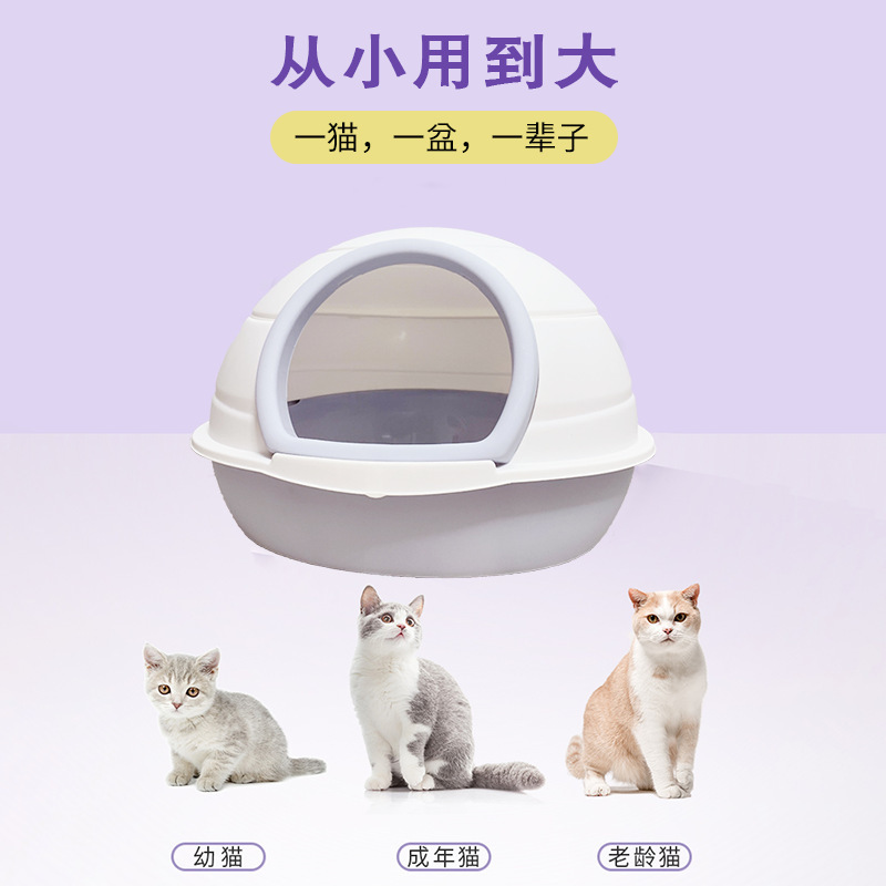 Pet litter box Fully enclosed large litter box with door Pet Cat toilet New color pet cat toilet Application Scenario