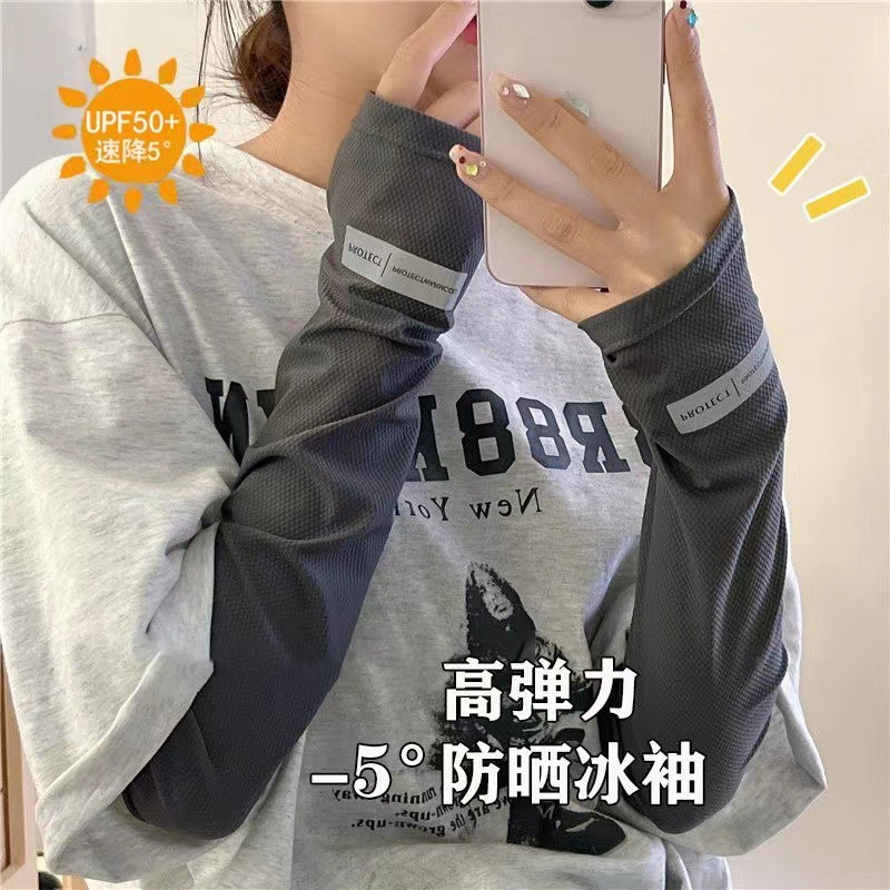 夏季宽松百搭防晒大码袖套手套防紫外线男女开车护臂冰丝户外骑行