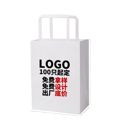 Children's Day Gift Bag Festival Tote Bag Birthday Gift Bag Creative Shopping Bag Kraft Paper Bag In Stock Item Picture