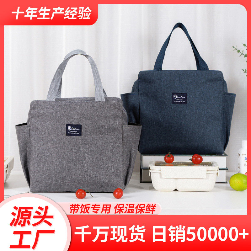 上班通勤便当包饭盒袋大号铝箔加厚饭盒包餐包便当袋饭盒手提包