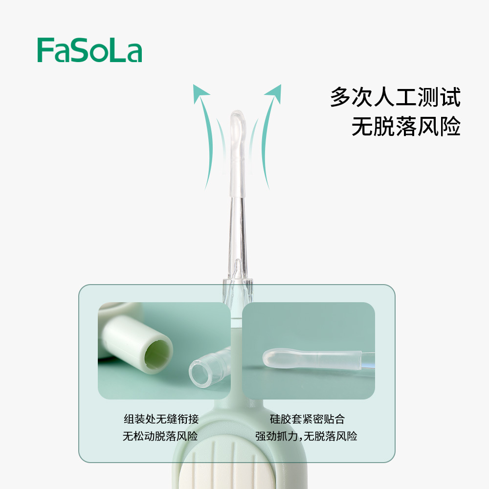FaSoLa household luminous ear scorer with light, soft head ear cleaning wonder, detachable baby ear cleaning tool Application Scenario