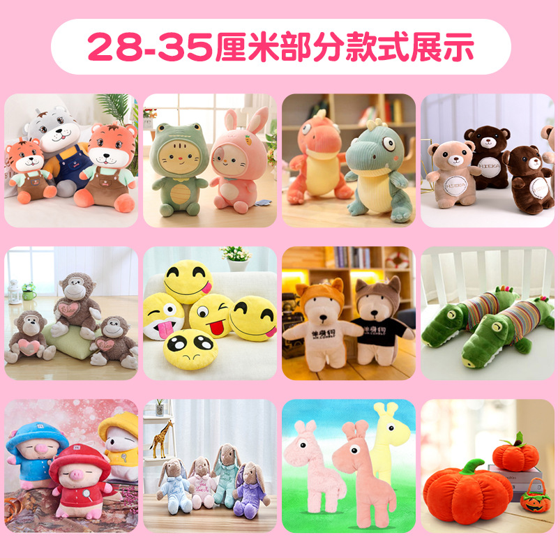 Wedding Package Wedding Shower Wedding Doll Grab Machine Doll Plush Toy Doll Birthday Event Gift Wholesale Application Scenario