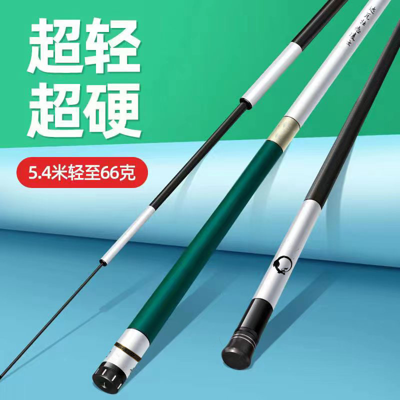 FIASST鱼竿手竿碳素超轻超硬钓鱼竿手杆台钓竿鲫鱼竿轻量大物鱼竿