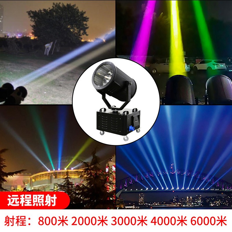 Outdoor waterproof aerial strong light cannon lamp rose long-range rooftop landmark shaking head high-altitude beam spotlight searchlight details Picture