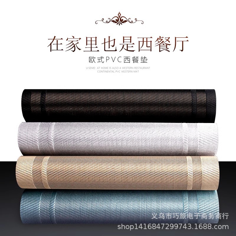Teslin Braided Square Double Frame Insulation Simple Western Placemat Hotel Family Pvc Placemat In Stock Application Scenario