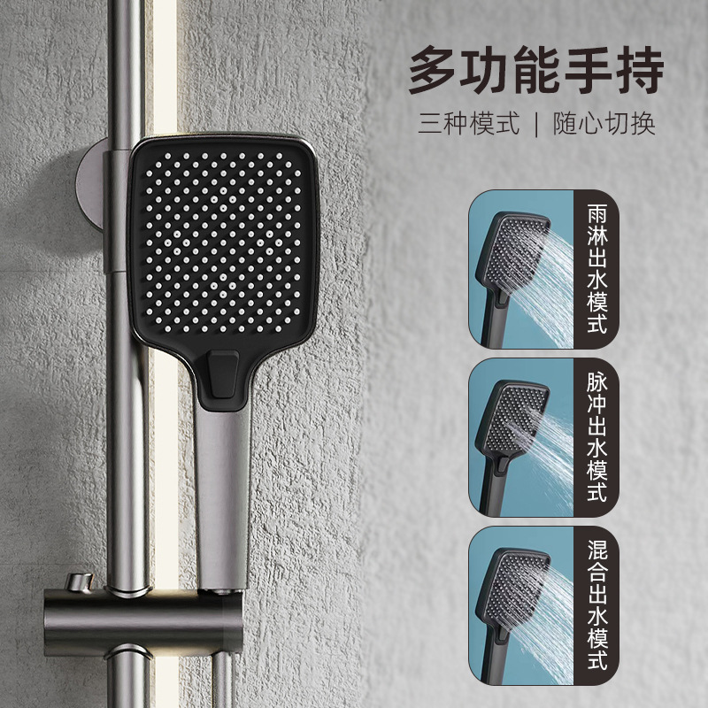 All-copper storage three-function cold and hot shower head set, bathroom multi-functional handheld shower head set, waterfall-style water outlet