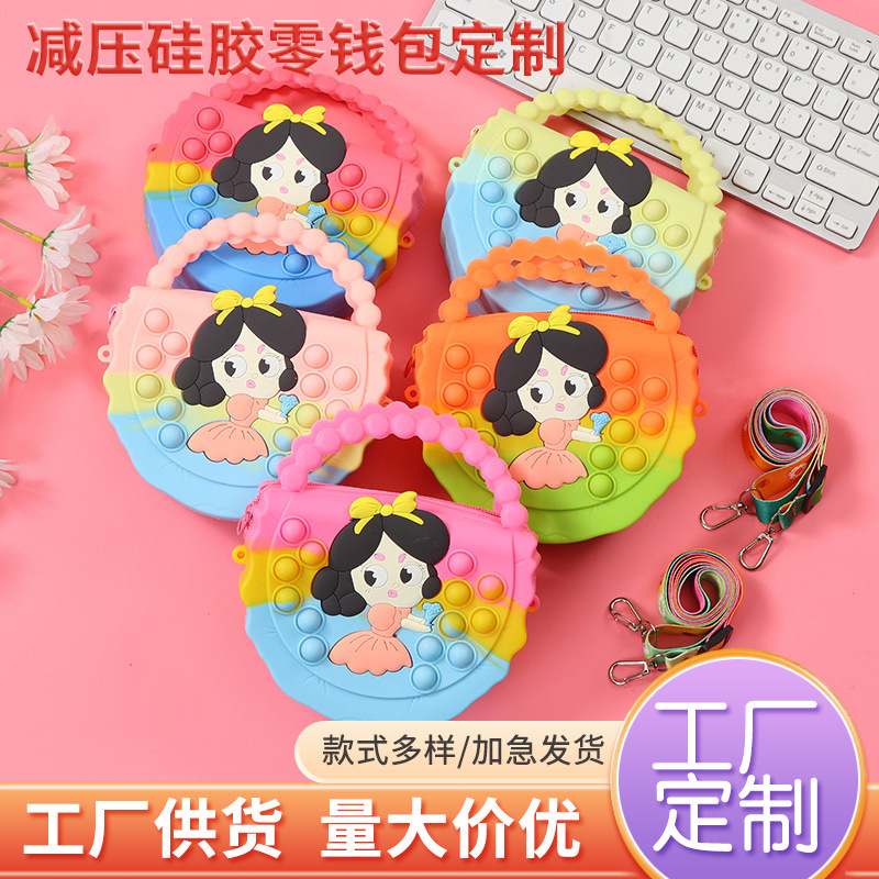 Mouse-killing square silicone bags, yellow handbags, cute princess handbags, bubble bags, children's coin purifiers in stock for wholesale Specification image